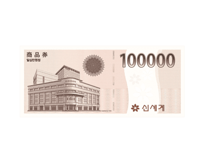 신세계 백화점 상품권 10만원 (MDSGC10) | HP 코리아