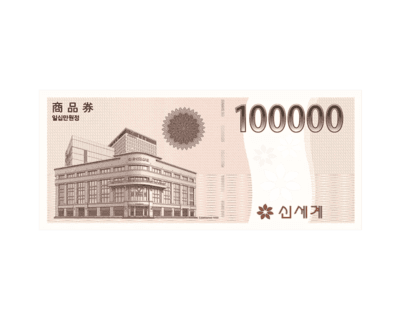 신세계 백화점 상품권 10만원 신세계 백화점 상품권 10만원