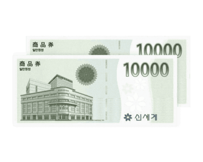 신세계 백화점 상품권 2만원 신세계 백화점 상품권 2만원