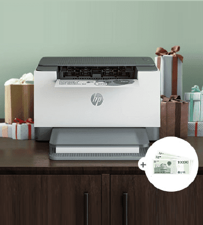 레이저젯  프린터 구매 혜택