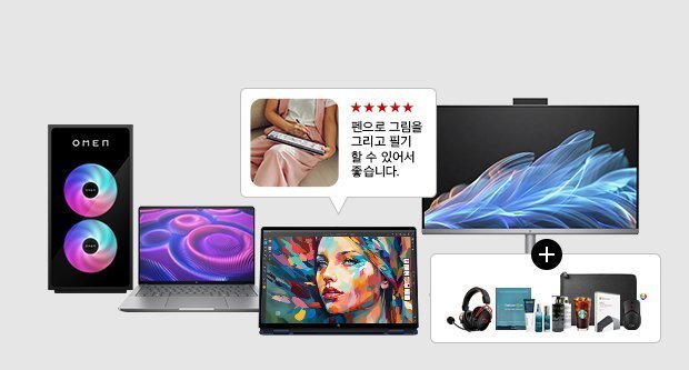 포토 상품평 시 특별 사은품