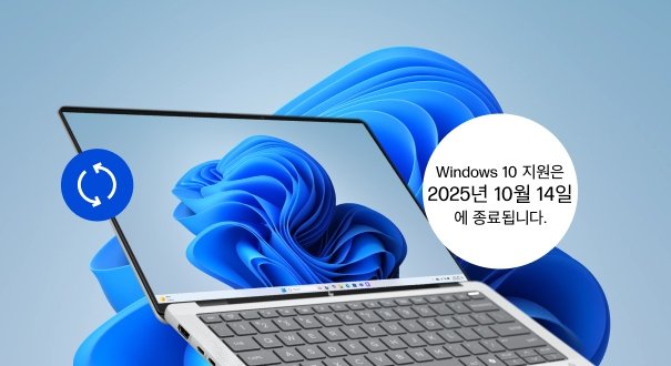 Windows 11과 함께하는 HP