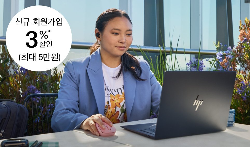 회원 인기 페이지