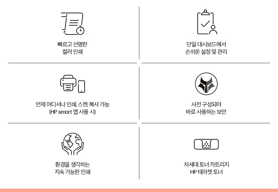 HP 컬러 레이저젯 프로 4303fdw 복합기