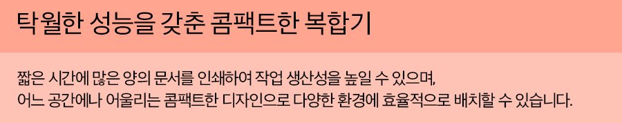 HP 컬러 레이저젯 프로 4303fdw 복합기