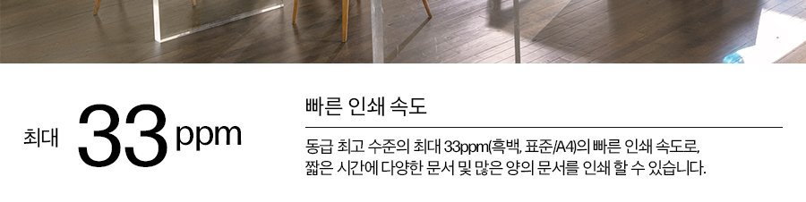 HP 컬러 레이저젯 프로 4303fdw 복합기