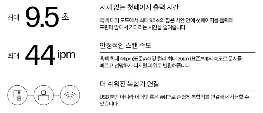 HP 컬러 레이저젯 프로 4303fdw 복합기
