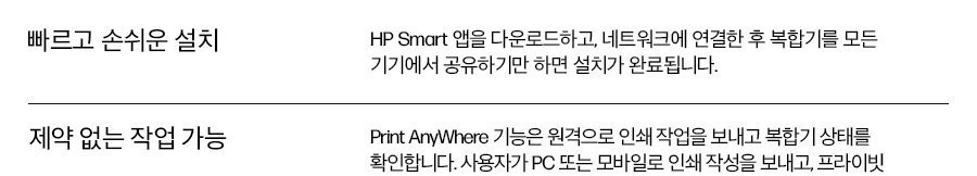 HP 컬러 레이저젯 프로 4303fdw 복합기