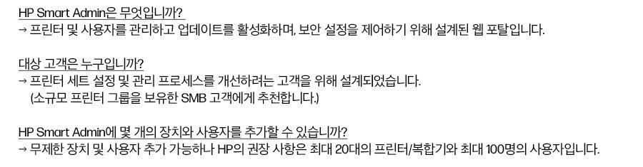 HP 컬러 레이저젯 프로 4303fdw 복합기
