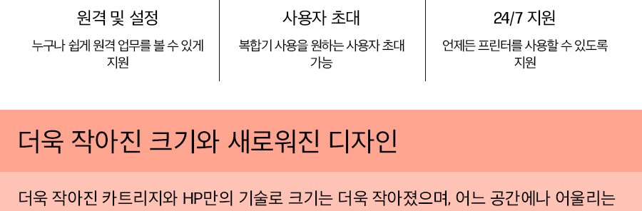HP 컬러 레이저젯 프로 4303fdw 복합기