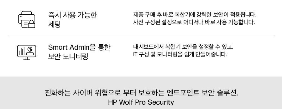 HP 컬러 레이저젯 프로 4303fdw 복합기