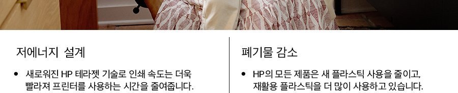 HP 컬러 레이저젯 프로 4303fdw 복합기