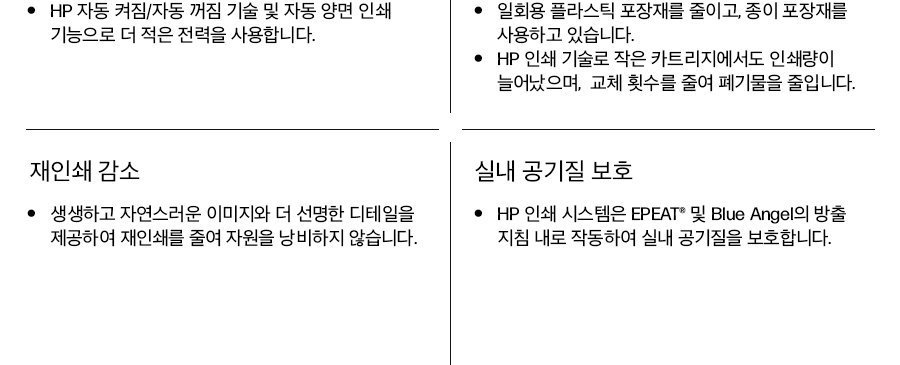 HP 컬러 레이저젯 프로 4303fdw 복합기