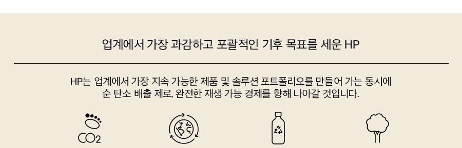 HP 컬러 레이저젯 프로 4303fdw 복합기