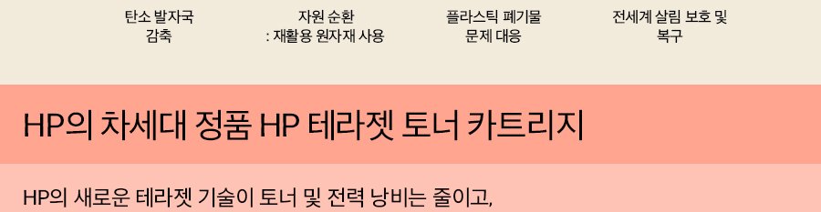 HP 컬러 레이저젯 프로 4303fdw 복합기