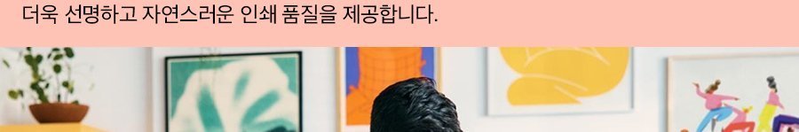 HP 컬러 레이저젯 프로 4303fdw 복합기