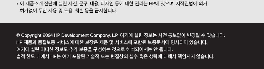 HP 컬러 레이저젯 프로 4303fdw 복합기