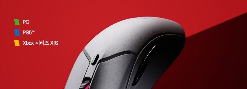 HyperX PulseFire Haste 2 Pro 4K 무선 게이밍 마우스
