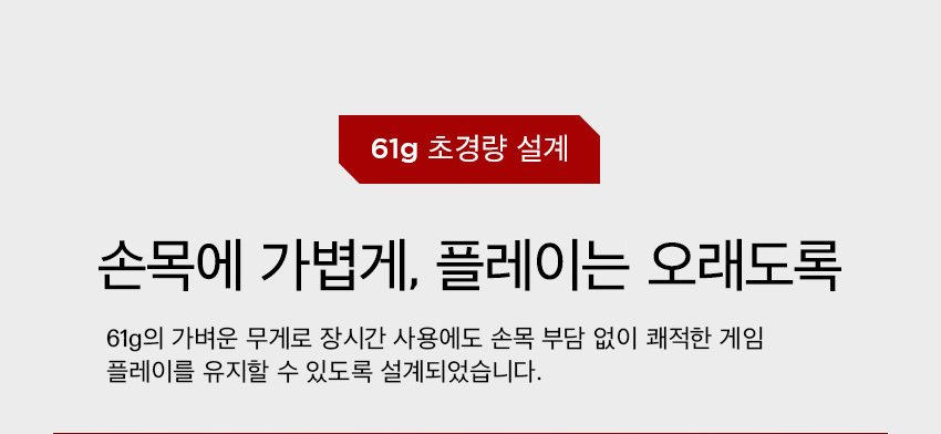 HyperX PulseFire Haste 2 Pro 4K 무선 게이밍 마우스