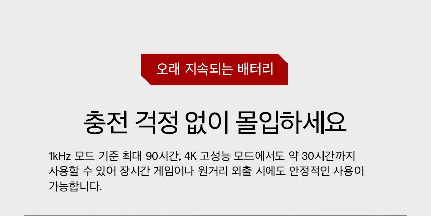 HyperX PulseFire Haste 2 Pro 4K 무선 게이밍 마우스