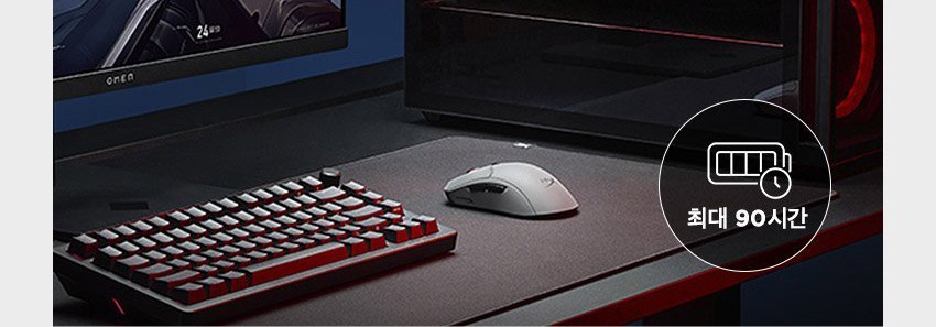 HyperX PulseFire Haste 2 Pro 4K 무선 게이밍 마우스