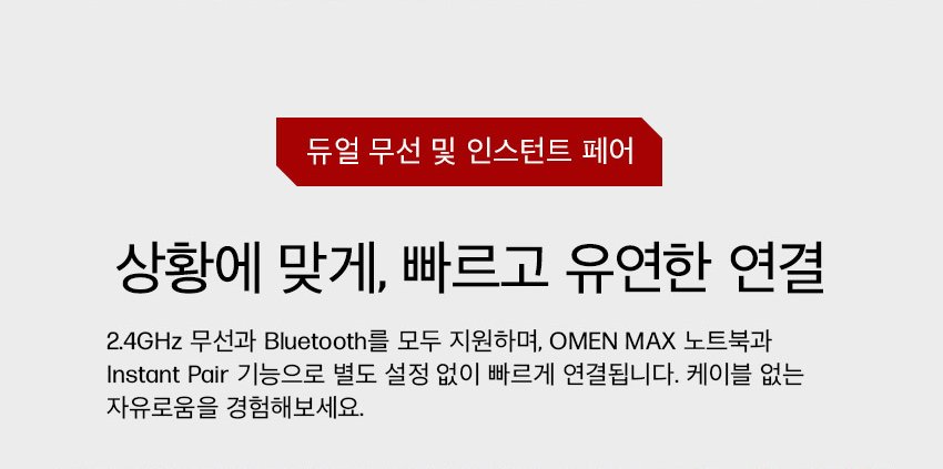 HyperX PulseFire Haste 2 Pro 4K 무선 게이밍 마우스