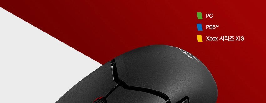 HyperX PulseFire Saga Pro 4K 무선 게이밍 마우스