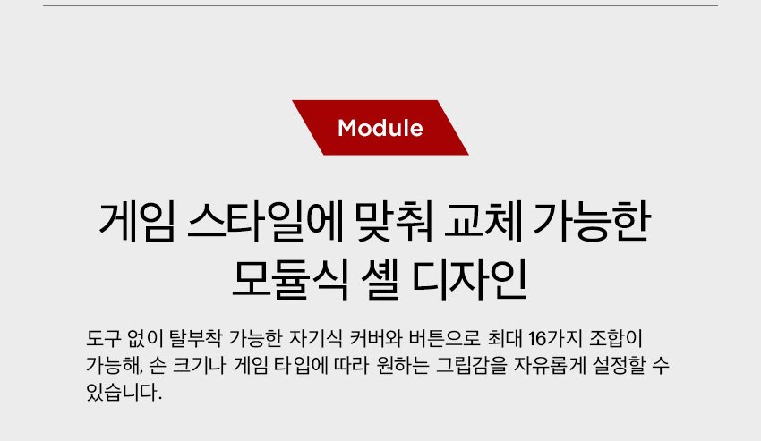 HyperX PulseFire Saga Pro 4K 무선 게이밍 마우스