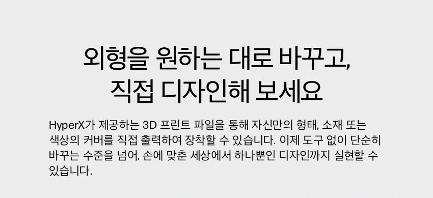 HyperX PulseFire Saga Pro 4K 무선 게이밍 마우스