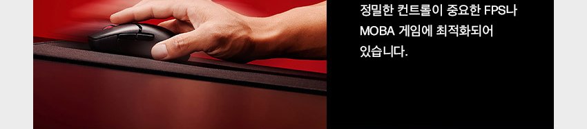 HyperX PulseFire Saga Pro 4K 무선 게이밍 마우스