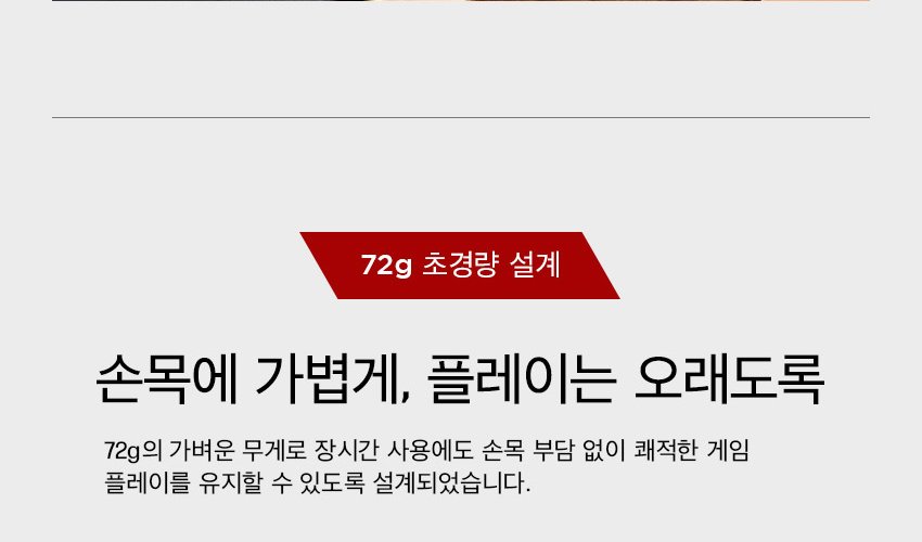 HyperX PulseFire Saga Pro 4K 무선 게이밍 마우스