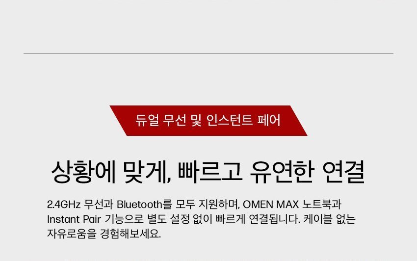 HyperX PulseFire Saga Pro 4K 무선 게이밍 마우스