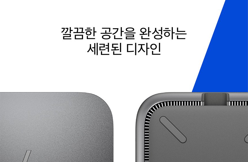 HP 썬더볼트 4 울트라 280W G6 도킹 스테이션