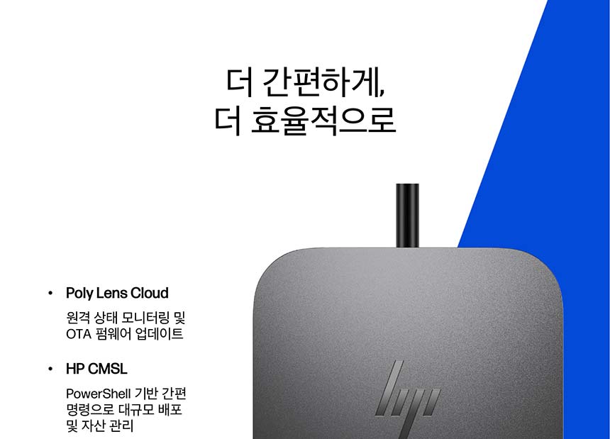 HP 썬더볼트 4 울트라 280W G6 도킹 스테이션