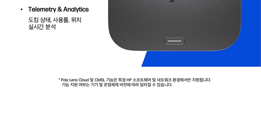 HP 썬더볼트 4 울트라 280W G6 도킹 스테이션