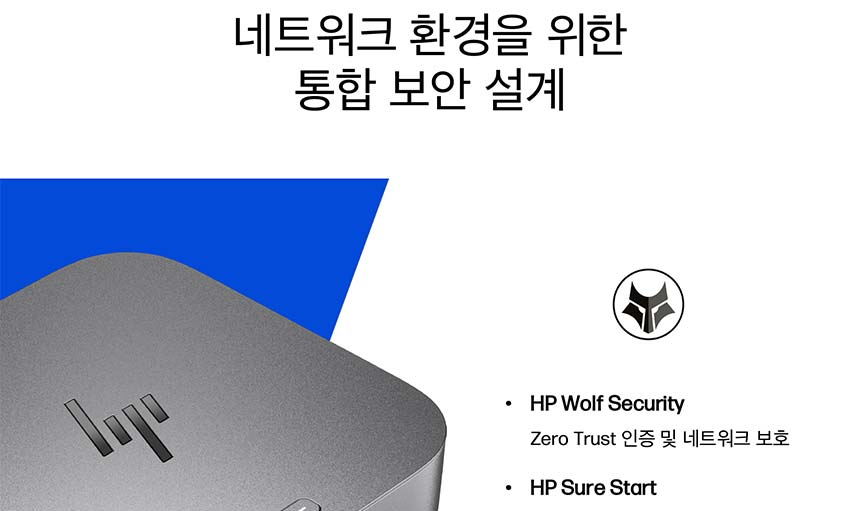 HP 썬더볼트 4 울트라 280W G6 도킹 스테이션