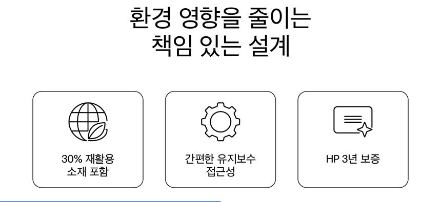 HP 썬더볼트 4 울트라 280W G6 도킹 스테이션