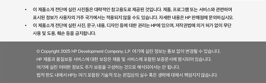 HP 썬더볼트 4 울트라 280W G6 도킹 스테이션