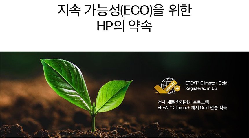 >HP 엘리트북 울트라 G1i 14 차세대 프리미엄 AI 노트북