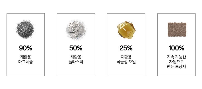 >HP 엘리트북 울트라 G1i 14 차세대 프리미엄 AI 노트북