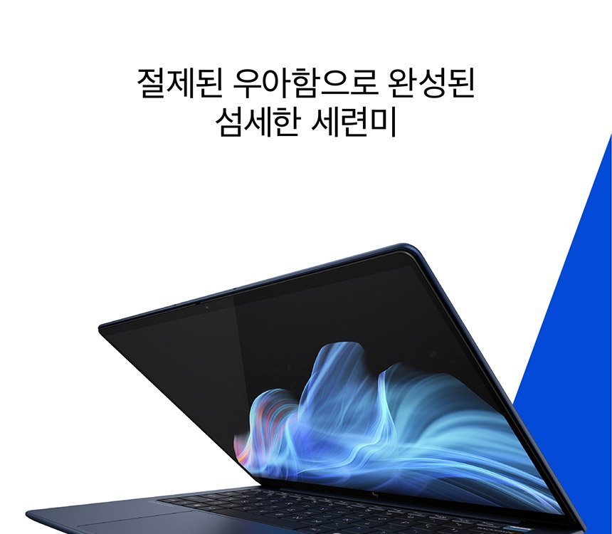 >HP 엘리트북 울트라 G1i 14 차세대 프리미엄 AI 노트북