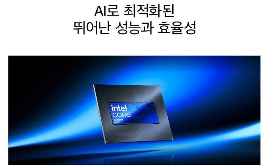 >HP 엘리트북 울트라 G1i 14 차세대 프리미엄 AI 노트북