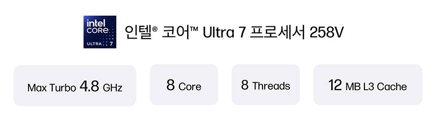 >HP 엘리트북 울트라 G1i 14 차세대 프리미엄 AI 노트북