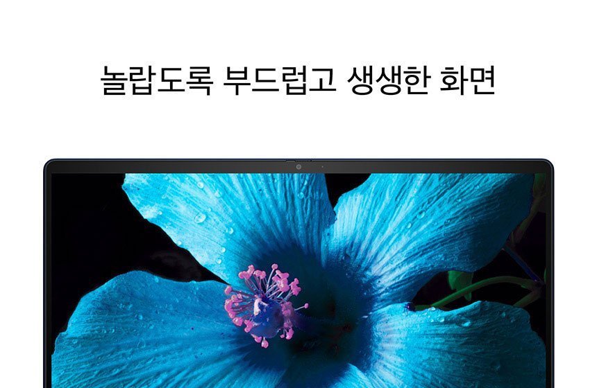 >HP 엘리트북 울트라 G1i 14 차세대 프리미엄 AI 노트북