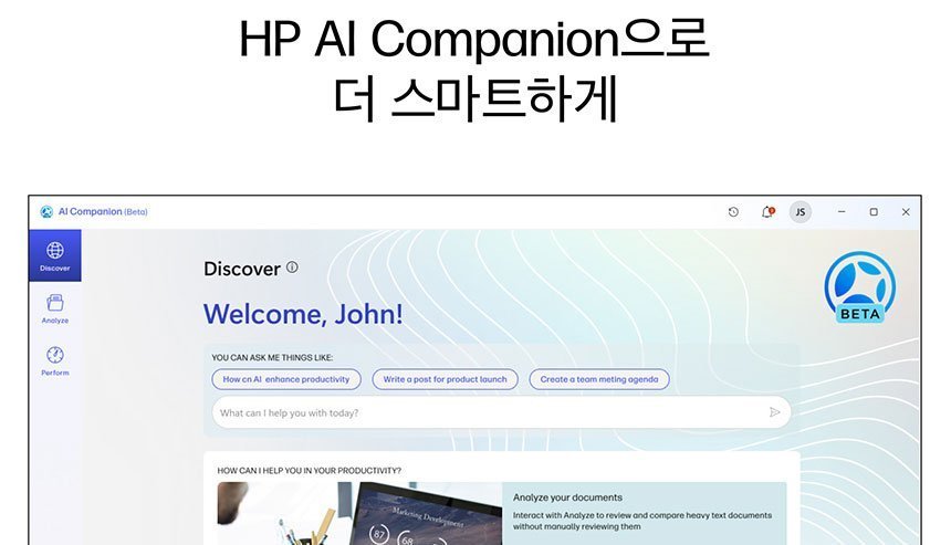 >HP 엘리트북 울트라 G1i 14 차세대 프리미엄 AI 노트북