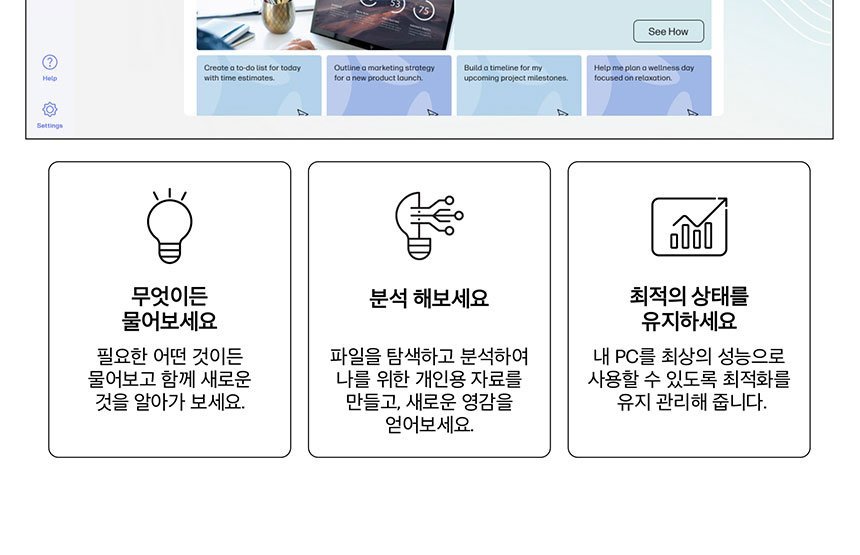 >HP 엘리트북 울트라 G1i 14 차세대 프리미엄 AI 노트북