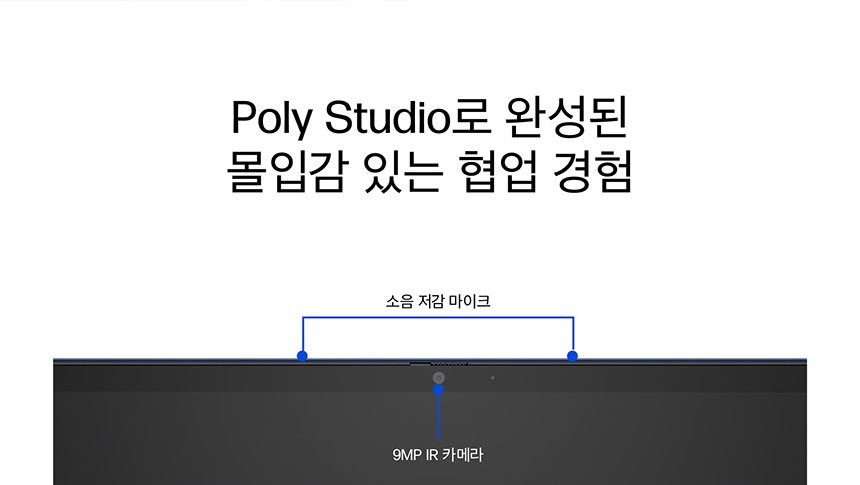 >HP 엘리트북 울트라 G1i 14 차세대 프리미엄 AI 노트북