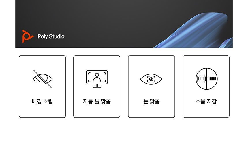 >HP 엘리트북 울트라 G1i 14 차세대 프리미엄 AI 노트북