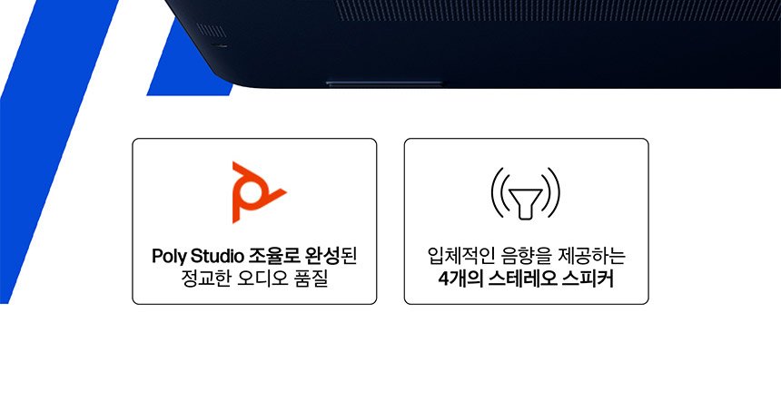 >HP 엘리트북 울트라 G1i 14 차세대 프리미엄 AI 노트북