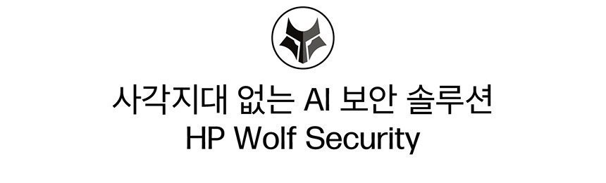 >HP 엘리트북 울트라 G1i 14 차세대 프리미엄 AI 노트북